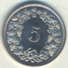 5 Centimes 1975 (unz) – Image 2