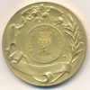 Médaille France Exposition de Lyon 1904 (vz) – Image 2