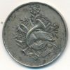 Médaille Souvenir du Concert Helvétique Genève 1856 – Image 2