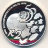 Afrique du Sud 2 Rand 1995 (unz) en argent Rare!
