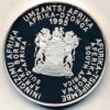 Afrique du Sud 2 Rand 1995 (unz) en argent Rare! – Image 2