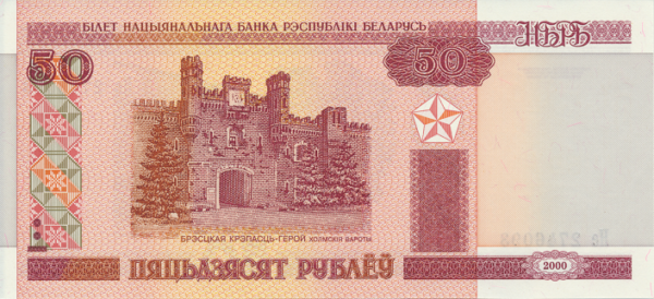 Biélorussie 50 Rublei 2000 Neuf