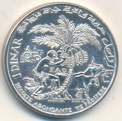 Tunisie 1 Dinar 1970 F.A.O. (vz) en argent