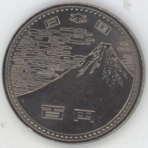 Japon 100 Yen 1970 EXPO 1970 (ss-vz)