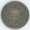 Grande-Bretagne 1 Florin 1945 George VI (ss) en argent