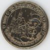 Monnaie de Paris Disneyland (1992-2007) 2008 (ss)