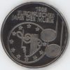Allemagne 5 Mark 1985 F (ss-vz) – Image 2