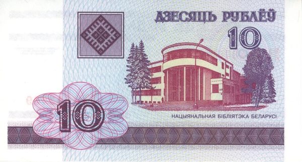 Biélorussie 10 Rublei 2000 Neuf