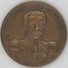 Médaille Payerne 1969 General Antoine Herni Jomini