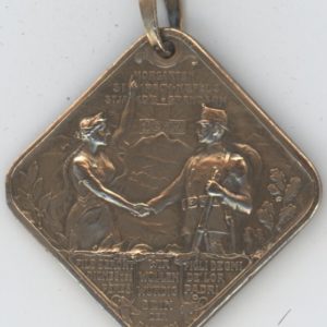 Médaille Militaire 1914 Occupation des Frontières Cp. Fus. 1/22