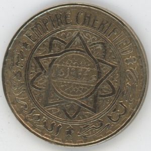 Maroc 5 Francs AH1365 (1946) Mohammed V (ss+)