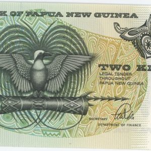 Papua New Guinea 2 Kina ND (1981-91) Neuf