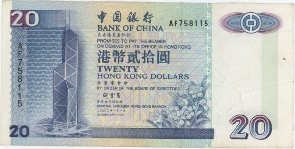 Hong Kong Bank of China 20 Dollars 2000