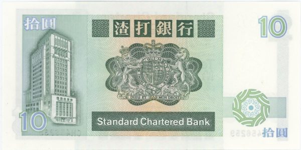 Hong Kong Standard Chartered Bank 10 Dollars 1988 Neuf – Image 2