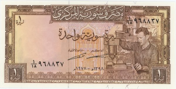 Syrie 1 Pound 1978 Neuf