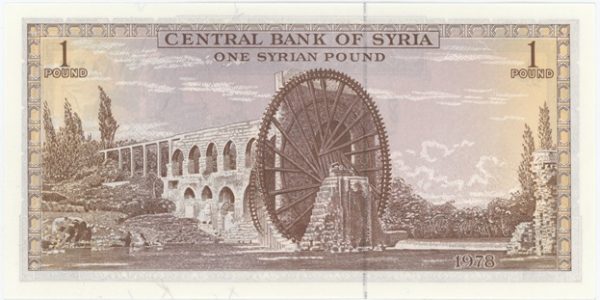 Syrie 1 Pound 1978 Neuf – Image 2