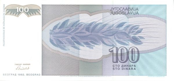 Yougoslavie 100 Dinara 1992 Neuf – Image 2