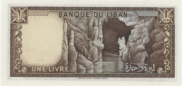 Liban 1 Livre ND (1964-80) presque Neuf – Image 2