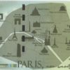0 Euro France Memo Euro Musée arts et métiers le Cnam 2018 Neuf – Image 2