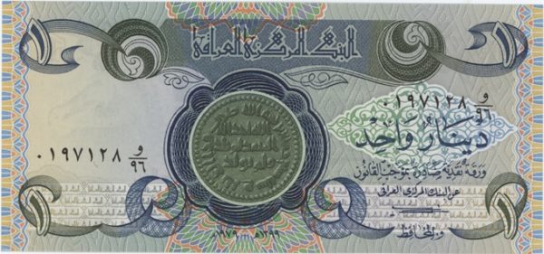 Iraq 1 Dinar (1979-84) Neuf