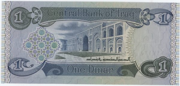 Iraq 1 Dinar (1979-84) Neuf – Image 2