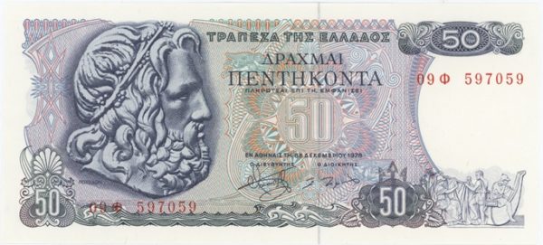 Grèce 50 Drachmai 1978 Neuf