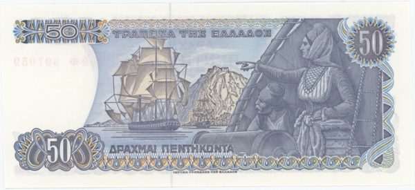 Grèce 50 Drachmai 1978 Neuf – Image 2