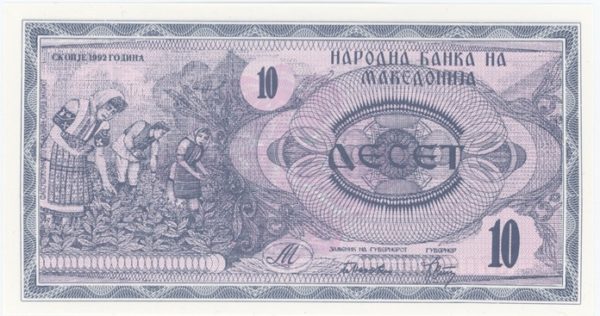 Macedonia 10 Denar 1992 Neuf – Image 2