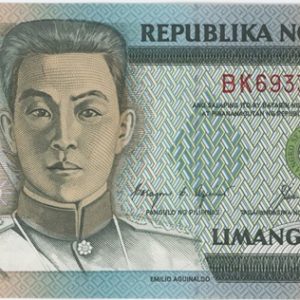 Philippines 5 Piso ND (1985-93) Neuf