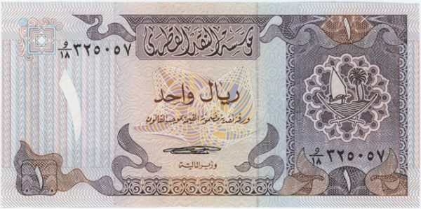 Qatar 1 Riyal 1985 Neuf