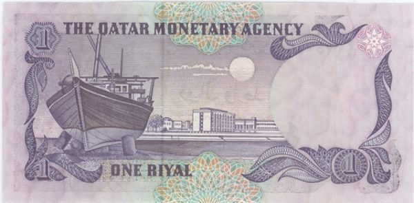 Qatar 1 Riyal 1985 Neuf – Image 2