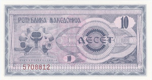 Macedonia 10 Denar 1992 Neuf
