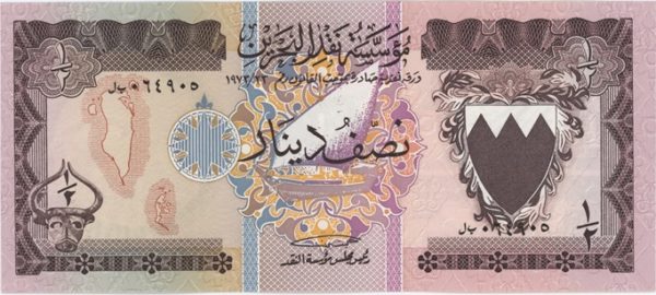 Bahreïn 1/2 Dinar 1973 Neuf