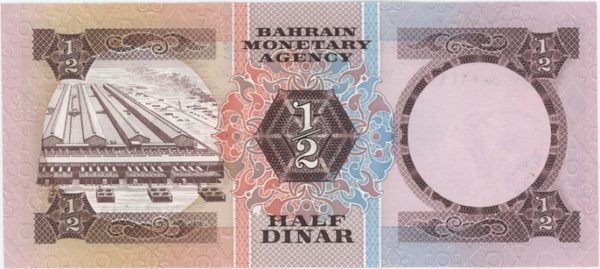 Bahreïn 1/2 Dinar 1973 Neuf – Image 2