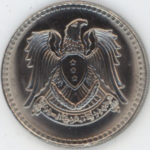 Syrie Pound 1968 F.A.O. (unz)
