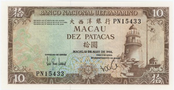 Macau 10 Patacas 1984 Neuf