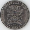 Azores 25 Escudos 1980 (vz)