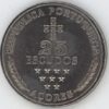 Azores 25 Escudos 1980 (vz) – Image 2