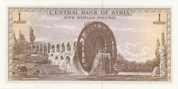 Syrie 1 Pound 1982 Neuf
