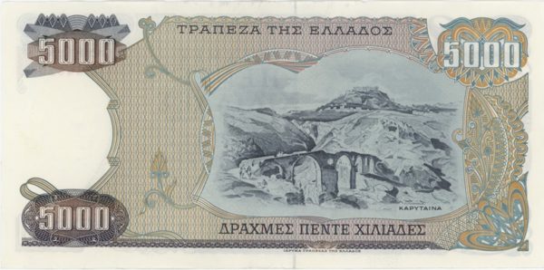 Grèce 5000 Drachmes 1984 – Image 2