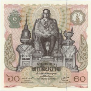 Thaïlande 60 Baht 1987 presque Neuf