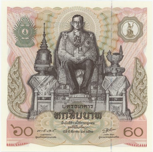 Thaïlande 60 Baht 1987 presque Neuf
