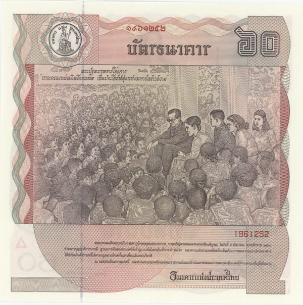 Thaïlande 60 Baht 1987 presque Neuf – Image 2