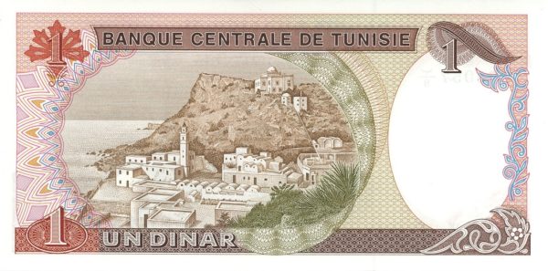 Tunisie 1 Dinara 1980 Neuf – Image 2