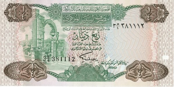 Libye 1/4 Dinar ND 1984 Neuf