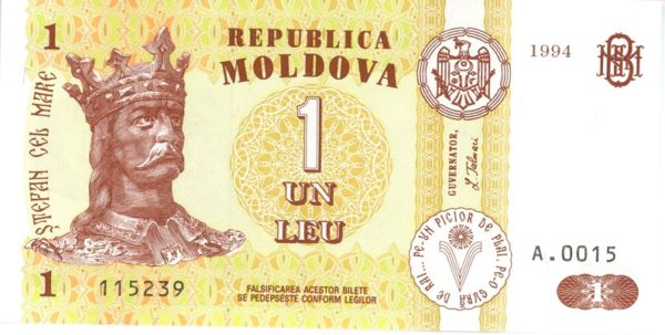 Moldavie 1 Leu 1994 Neuf