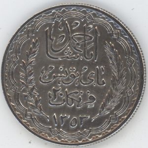Tunisie 20 Francs AH 1353 (1934) (ss) en argent