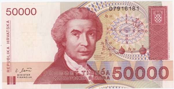 Croatie 50 000 Dinara 1993 Neuf