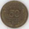 France 50 Centimes 1932 Morlon (ss)