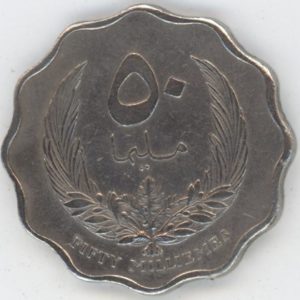 Libye 50 Millièmes 1965 Idris I (ss)
